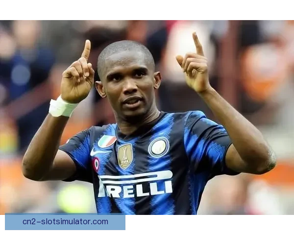 非洲第一人猎豹埃托奥如何在诺坎普被梅西实力彻底征服成为传奇搭档